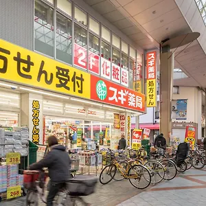 https://ms-garden.hotels-osaka.net